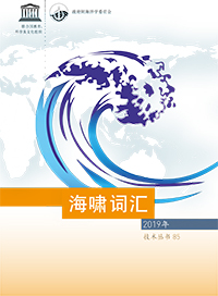 tsunami glossary ch v19 thumbnail