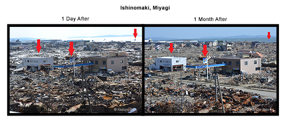 Ishinomaki, Miyagi - Before/After Photos #3
