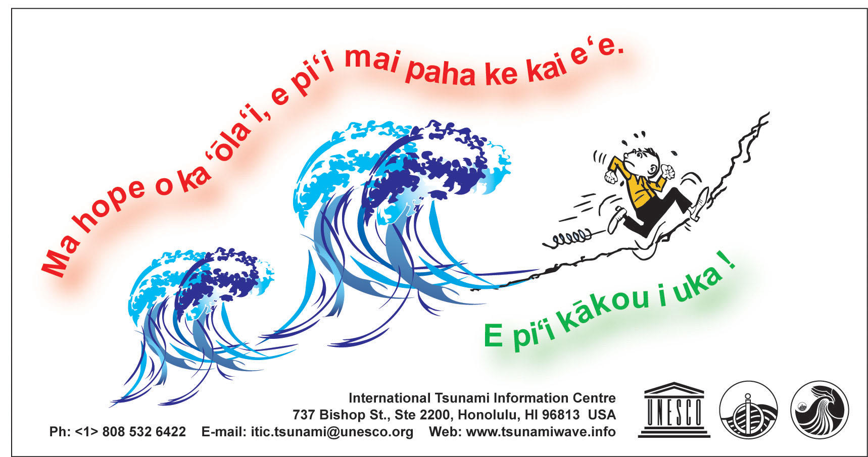 tsunami sticker hawaiian